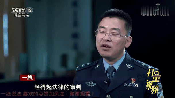 一线隐匿的证据