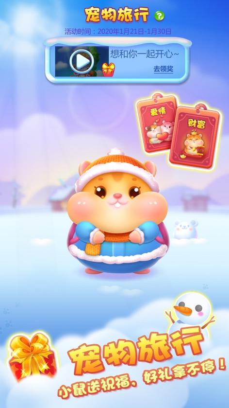 欢乐猪猪消下载缩略图