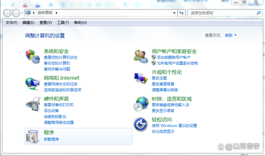 win7关闭讲述人