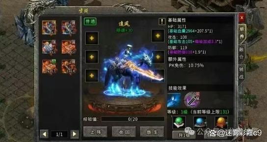 19冰雪单职业武器搭配