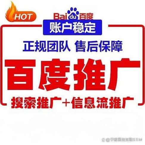 百度推广官网入口