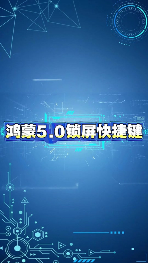 鸿蒙怎么设置双击锁屏