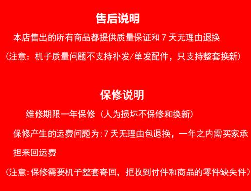 耳机三包期限是多长时间