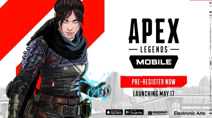 apex手游几月份出