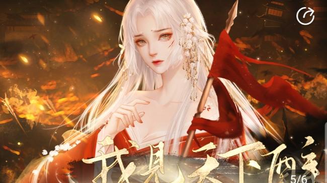易次元预约榜怎么不见了
