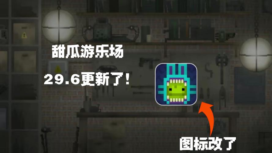 MelonSandbox35.5国际服