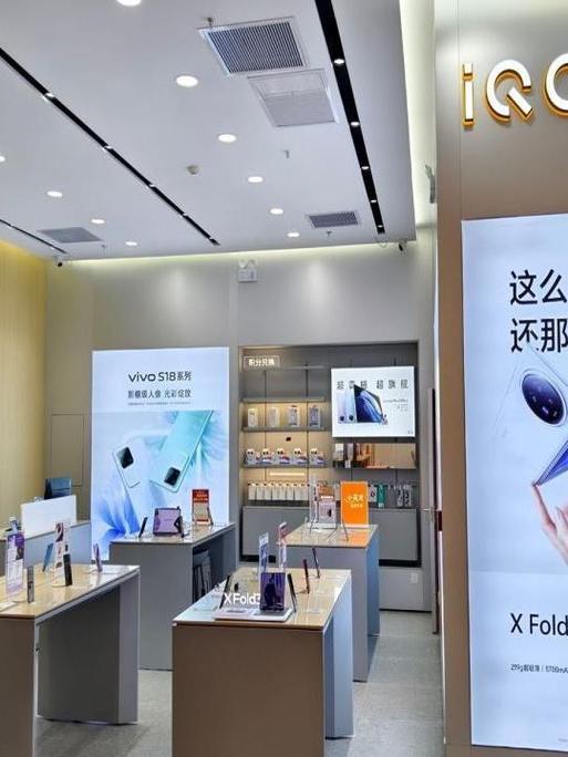 iqoo官方旗舰店官网