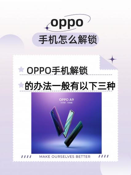 OPPOA1内存满了怎么办