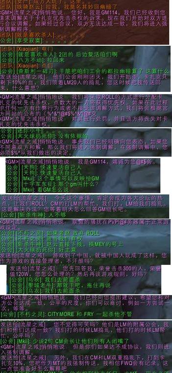 魔兽世界80级单机版gm命令