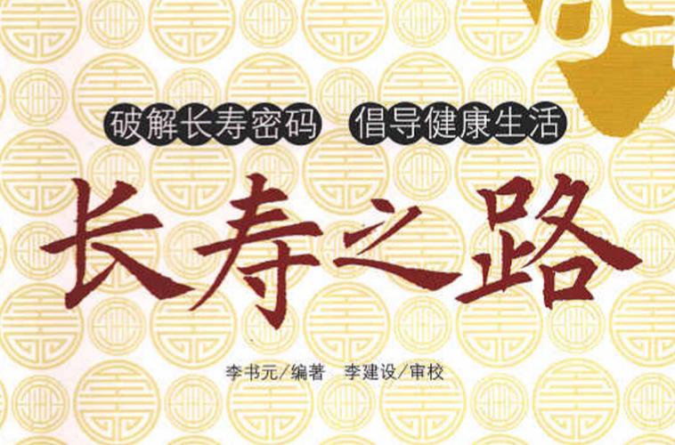 活得久才是赢家