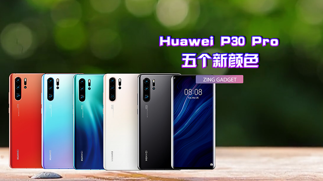 华为p30怎么定位追踪游戏截图