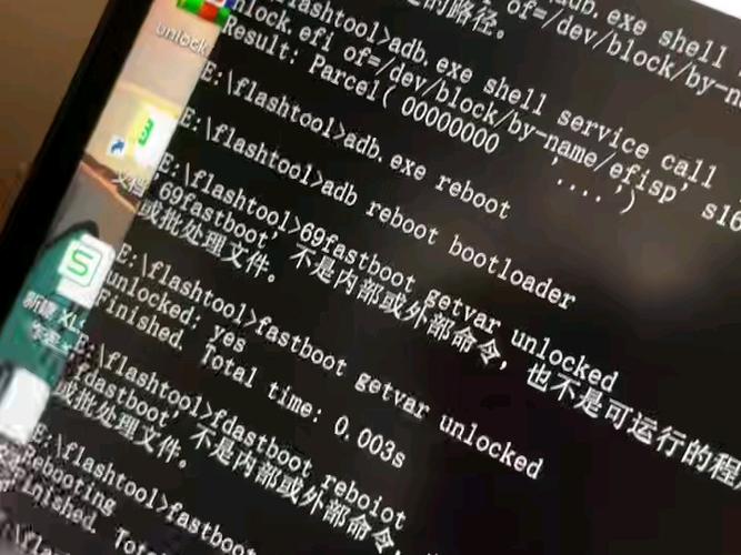 小米解bl锁答题题库
