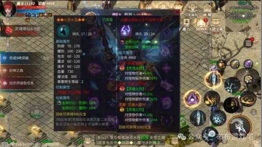 冰域传奇的灭魔令