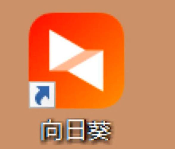 美团向日葵app怎么下载缩略图