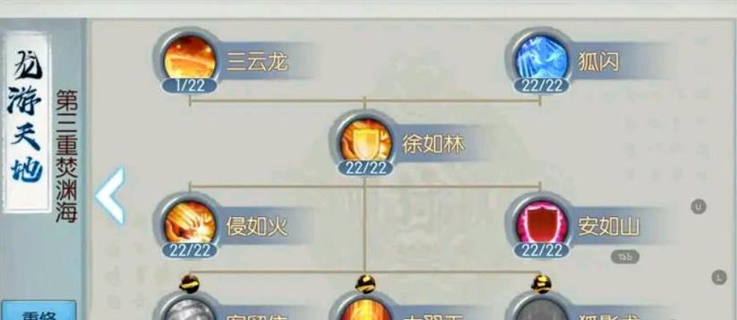 新诛仙手游伤害减免怎么加