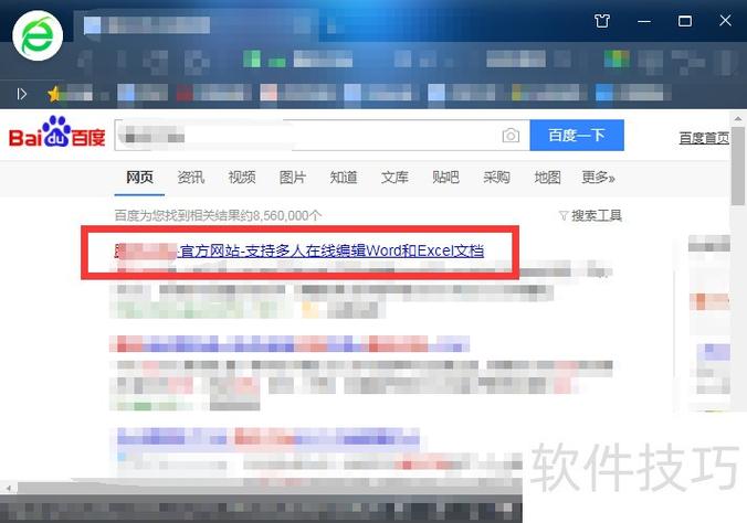 腾讯文档在线编辑怎么查看编辑记录