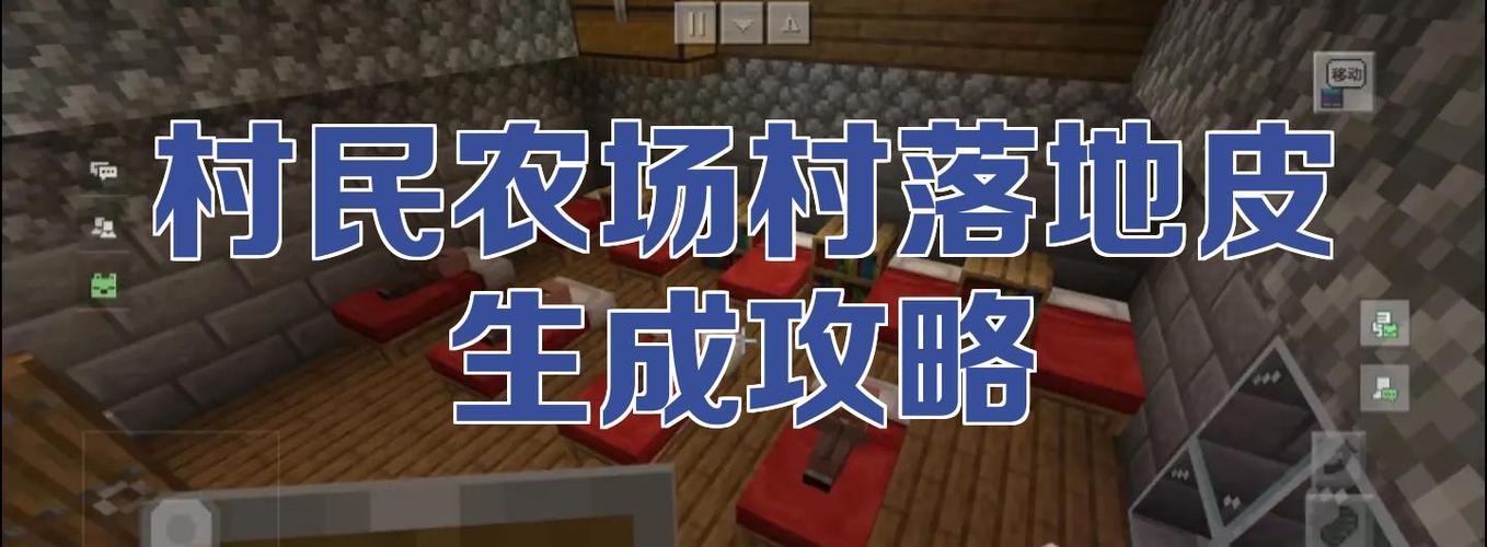 我的世界怎么和别人的地皮合并