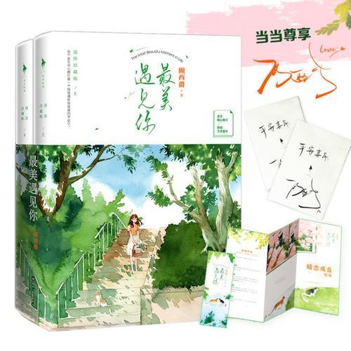 女主叫顾九的小说的书名叫什么