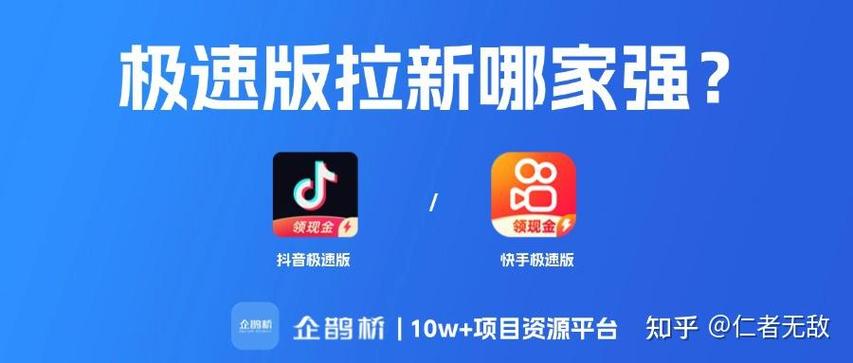 一部手机怎样无限拉新