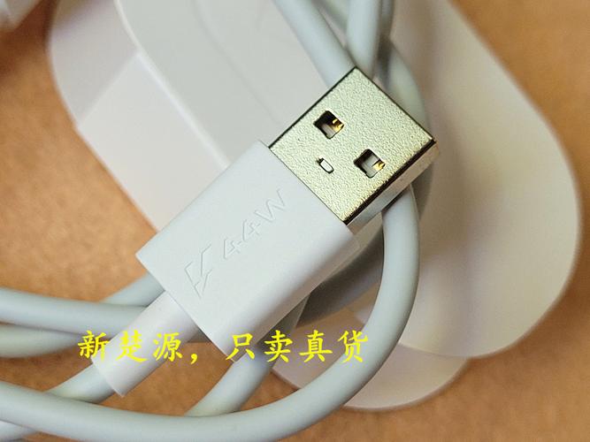 vivo插头吱吱响