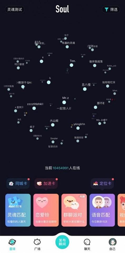 不想睡匿名聊天网缩略图