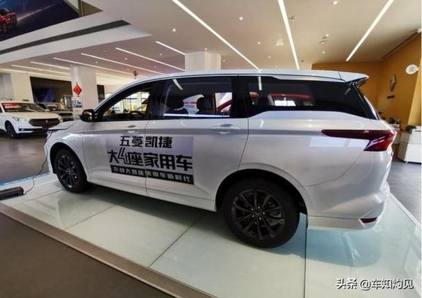 五菱迈巴菱凯捷商务车