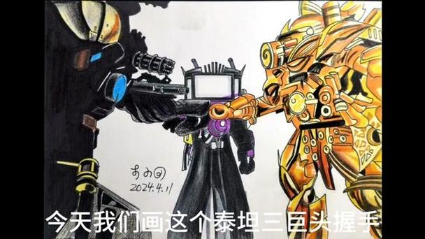 5大泰坦人怎么画