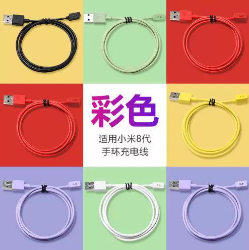 小米8运动手环自制充电器怎么用