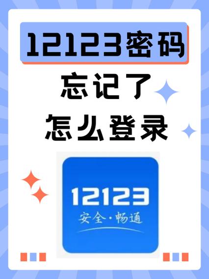 诛仙账号忘了怎么办