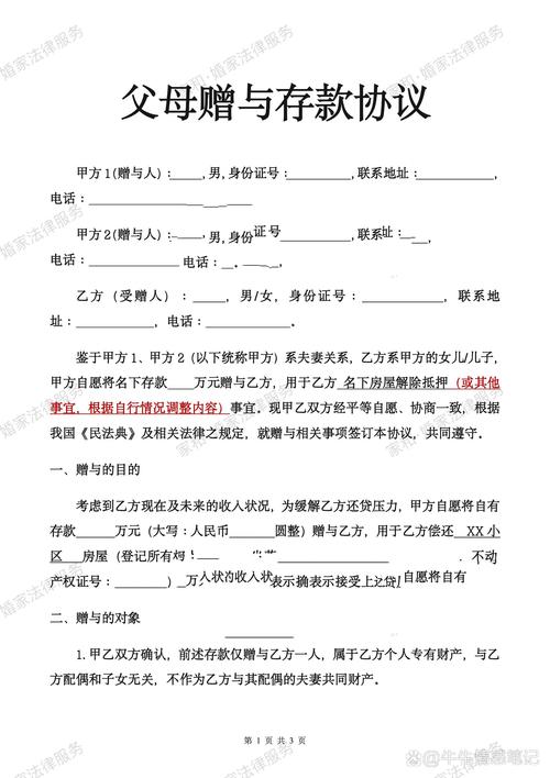 协议存款有风险吗