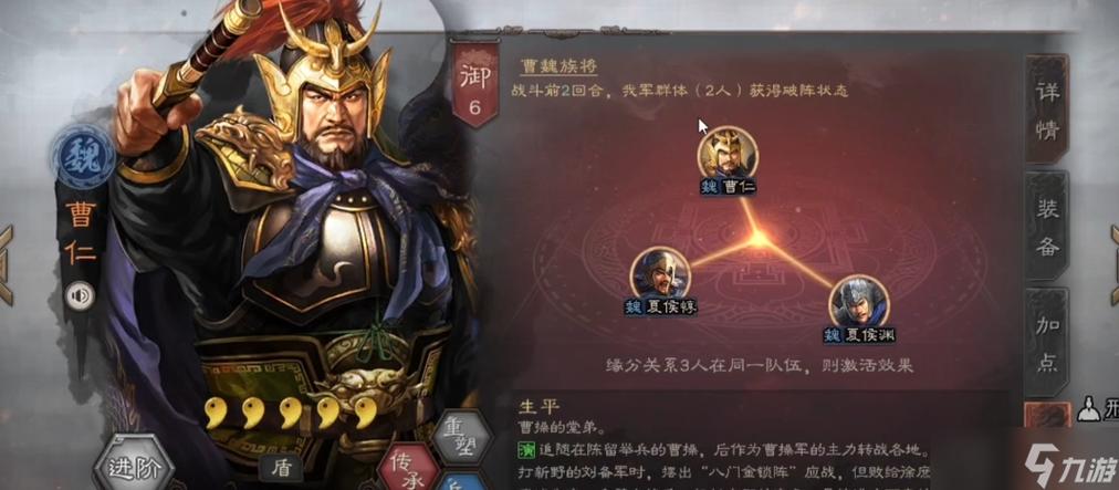 三国志战略版怎么样
