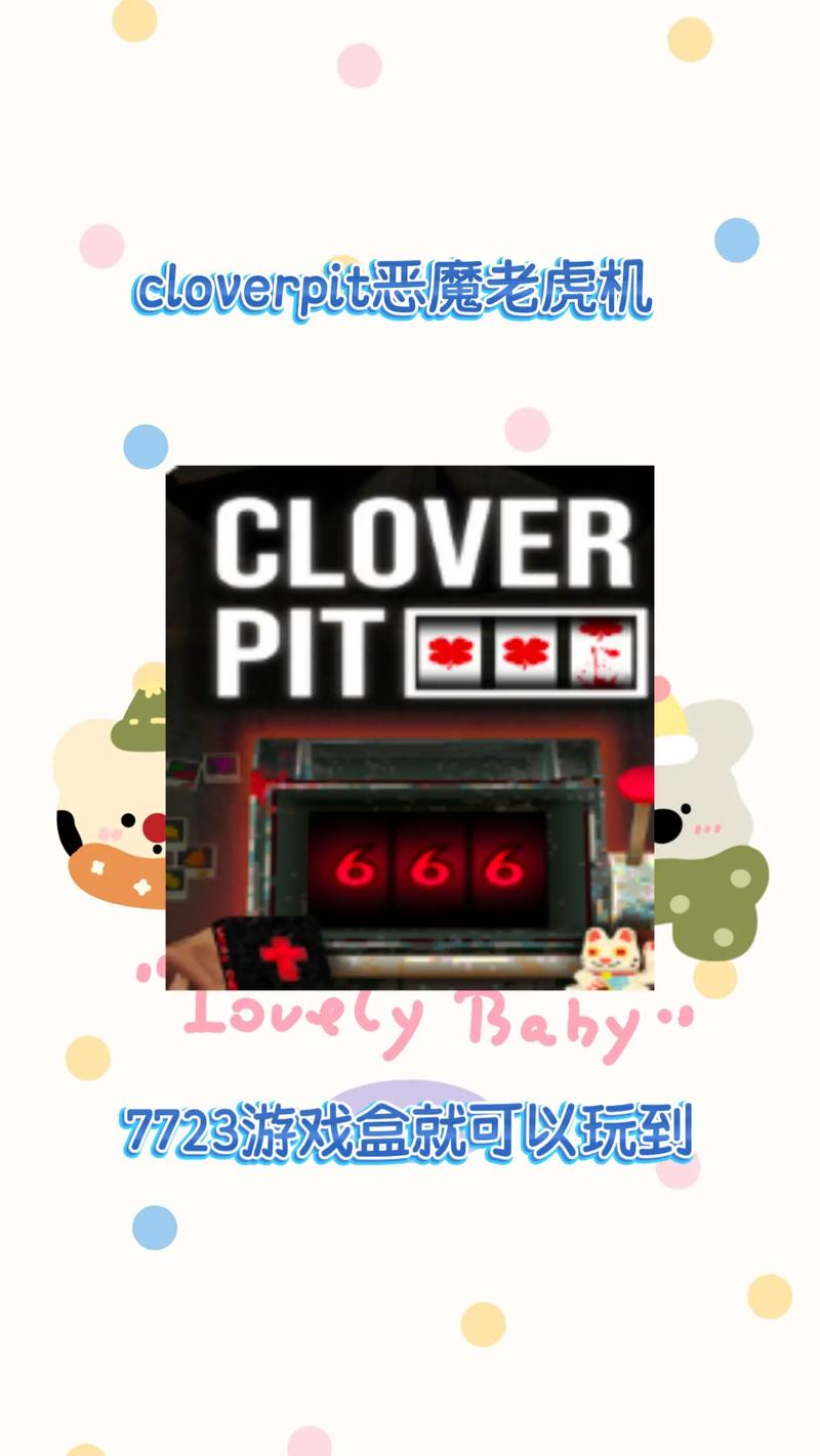 老虎屏幕恶作剧下载app