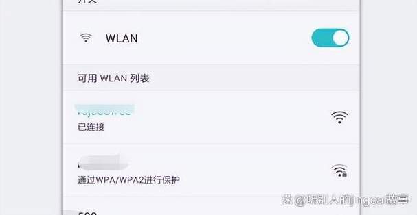 被自己家wifi拒绝接入