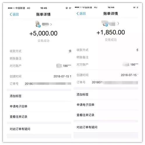 对公账户转账早上8点可以转吗