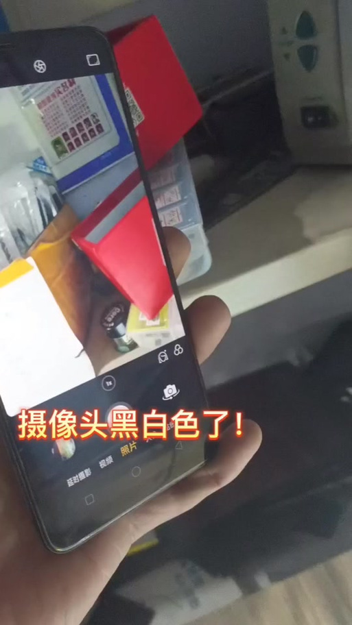 摄像头后面有黑点怎么回事游戏截图