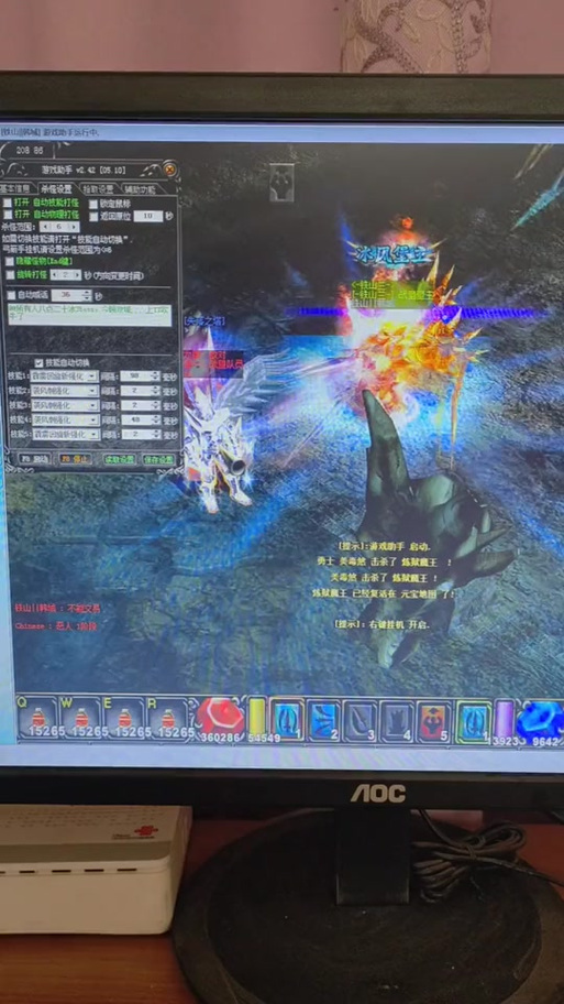奇迹s6版本战士回不了黄