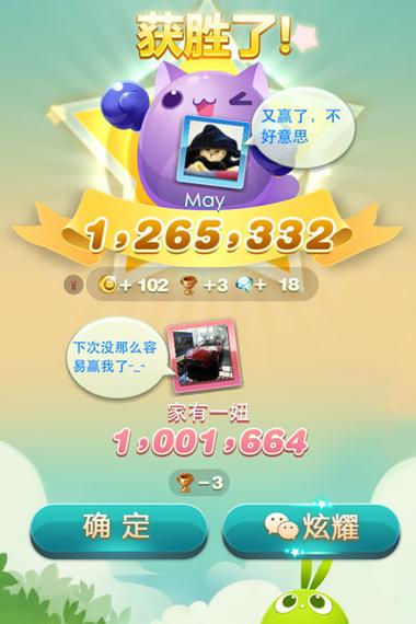 天天爱消除的金币怎么换钻石