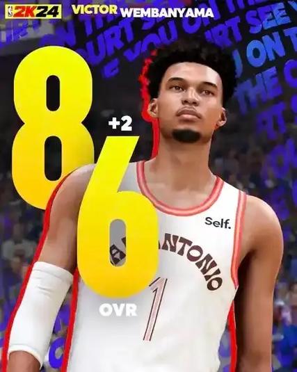 NBA2k文班亚马下载截图