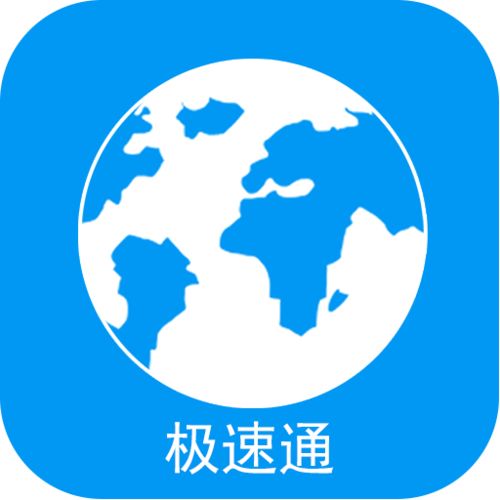 迅捷截图