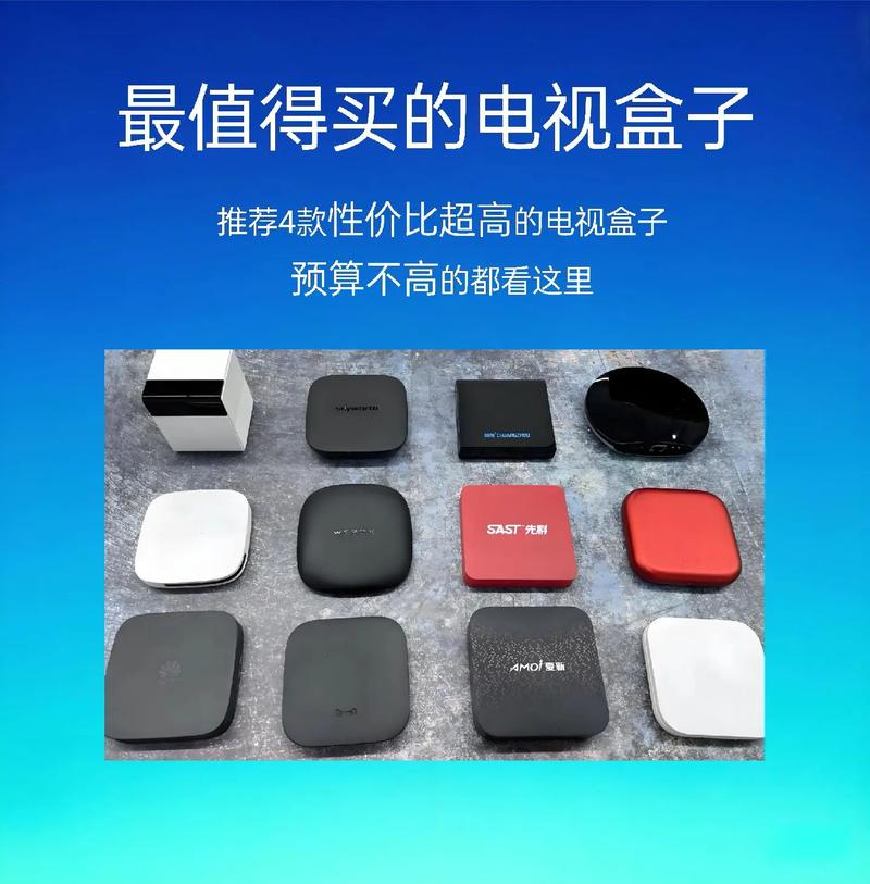 电视盒子没有usb接口