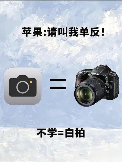 苹果原相机怎么调显白