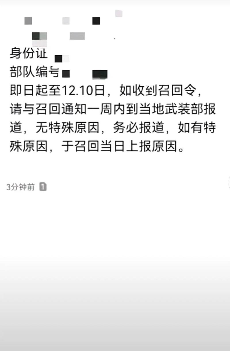战狼短信接码