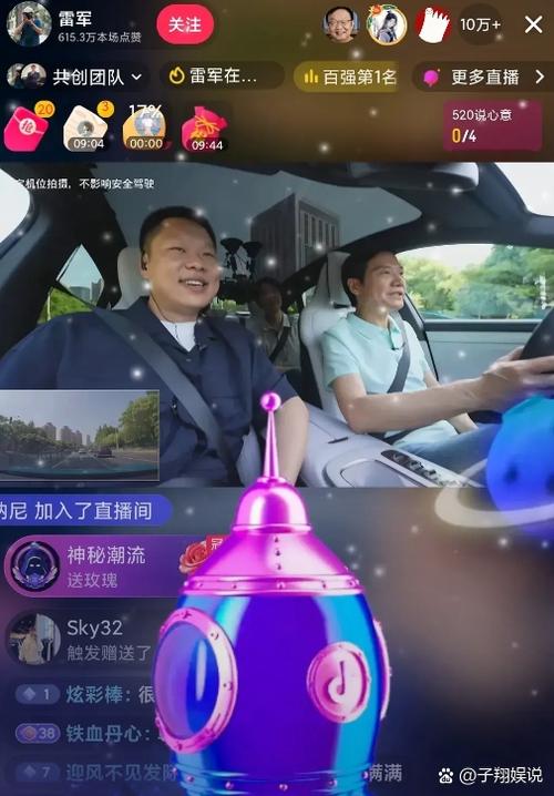 第一次开直播怎么吸引人