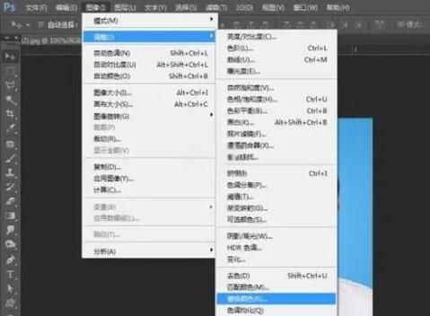 ps怎么对部分颜色进行修改