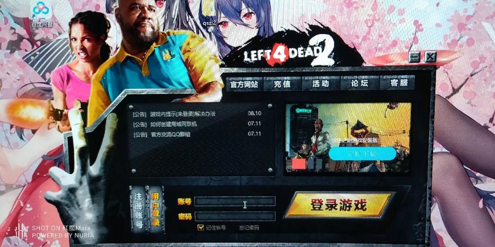 求生之路服务器