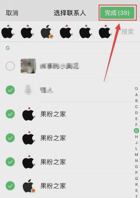 怎样查找好友删了的迷你号