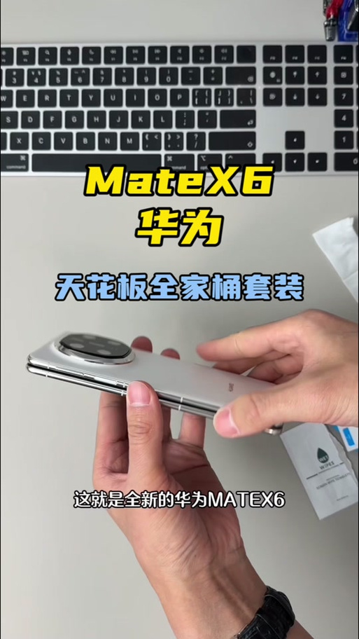华为matex5手机卡槽在哪里