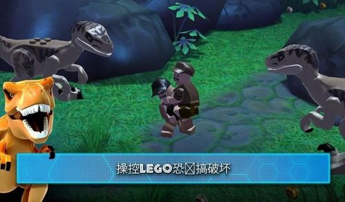 乐高游戏破解版无限钻石金币版截图