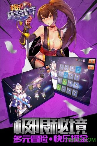 我的虚空星球破解版
