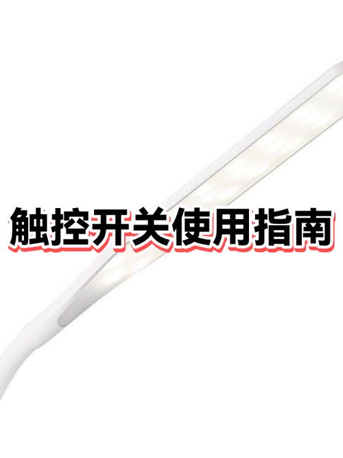 电脑触摸板怎么用